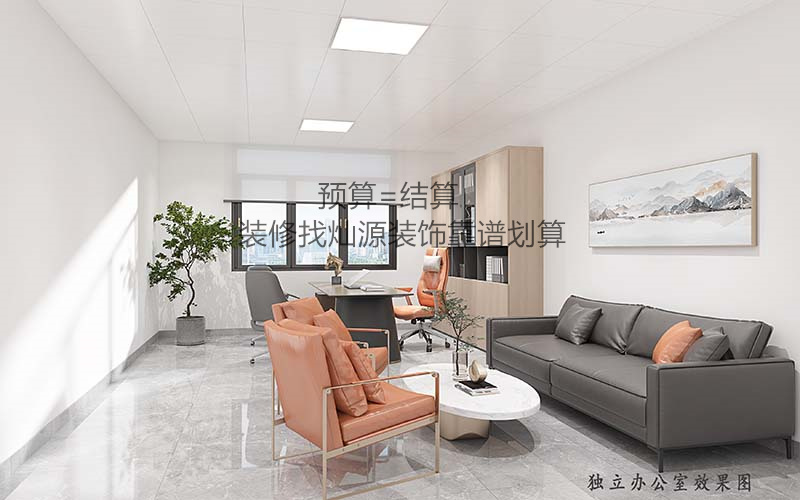 廣西辦公樓裝飾裝修工程獨(dú)立辦公室效果圖 廣西辦公樓裝飾裝修工程獨(dú)立辦公室效果圖